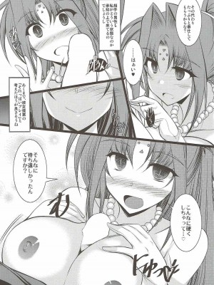 [ELHEART'S (息吹ポン)] 奉仕 (魔法少女リリカルなのは)_08
