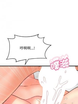讓人火大的她 19-20話_19_07