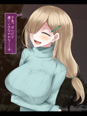 (同人CG集) [雨音連鎖予報 (倉崎あや)] 穏やかで優しい姉の様子が最近おかしくなった理由_021_02h