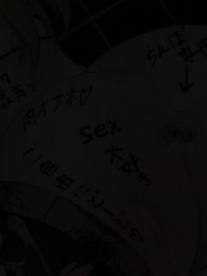 (同人CG集) [雨音連鎖予報 (倉崎あや)] 穏やかで優しい姉の様子が最近おかしくなった理由_346_13r
