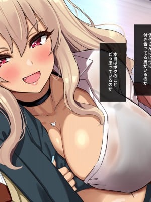 [リリックボックス] ビッチなギャルに誘惑されて勉強に集中できない【後編】_237