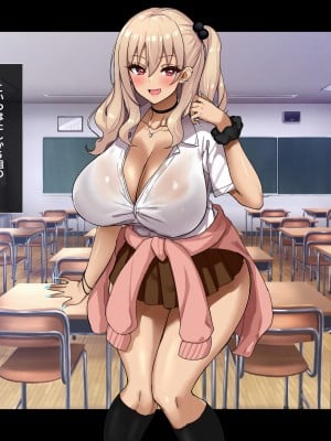 [リリックボックス] ビッチなギャルに誘惑されて勉強に集中できない【後編】_224