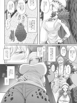 (GRANDLINE CRUISE 31) [ナタデココカンパニー (しおふう)] そんなあんたが好きなんだ (ワンピース)_23