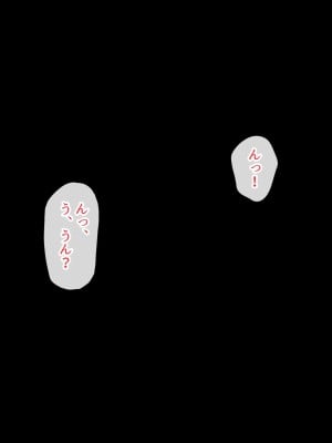 [全力スローライフ] 真面目系彼女みなもちゃんは性欲つよつよ彼氏のお願いを断れない_012