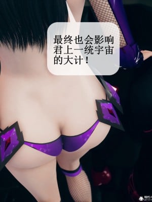 [ikuu] 晨曦戰隊Aurora 1 - 2_0162