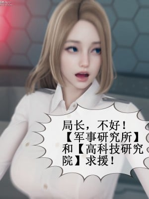 [ikuu] 晨曦戰隊Aurora 1 - 2_0172