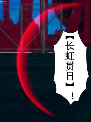 [ikuu] 晨曦戰隊Aurora 1 - 2_0192