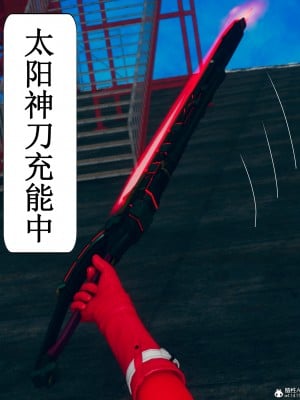 [ikuu] 晨曦戰隊Aurora 1 - 2_0206