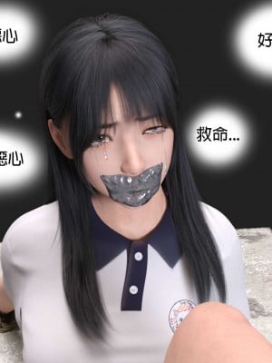 [壞佬BadCompany] 少女的休憩日 1 - 2_0084