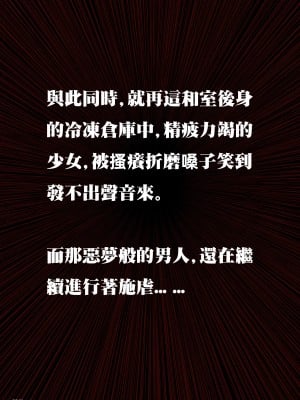 [壞佬BadCompany] 少女的休憩日 1 - 2_0256