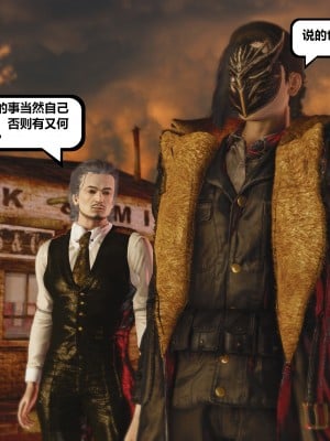 [madamkiller] 烈火鳳凰之驚鴻凌雲 第三章 01_0092