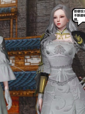 [madamkiller] 烈火鳳凰之驚鴻凌雲 第三章 01_0157