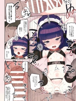 (SHT2024春) [とらのえのまきもの (トラノエ)] 華園しゅうかGOLDEN SLAVE (アイドルタイムプリパラ)_14