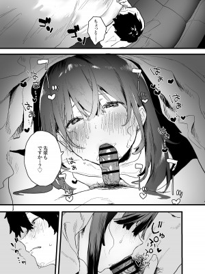 [山紺屋 (やまこんぶ)] 家出してウチに来たバイトの後輩がエロすぎたので…_19