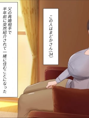 [はだかの女神] お義母さんと普通の親子じゃありえない深いスキンシップ_004