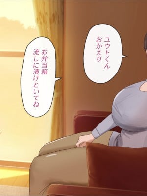 [はだかの女神] お義母さんと普通の親子じゃありえない深いスキンシップ_003