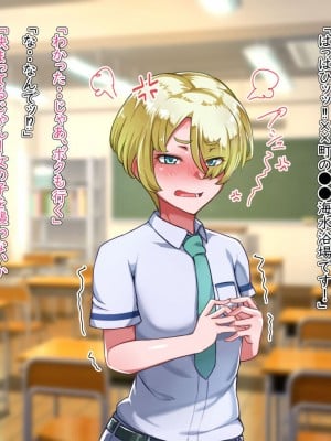 [ハグルマロクロ (銀ダイコン)] オトコノコト××No.5 金髪清純な転校生編♂_A_0087