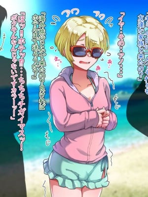[ハグルマロクロ (銀ダイコン)] オトコノコト××No.5 金髪清純な転校生編♂_A_0089