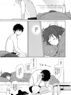 [不可不可 (関谷あさみ)] クオリディア・コード 系列 [中国翻訳]_P01_052
