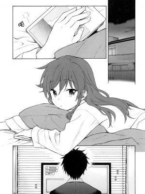 [不可不可 (関谷あさみ)] クオリディア・コード 系列 [中国翻訳]_P07_004