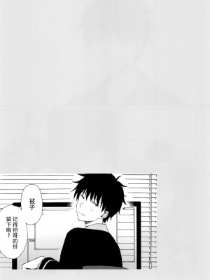 [不可不可 (関谷あさみ)] クオリディア・コード 系列 [中国翻訳]_P07_046