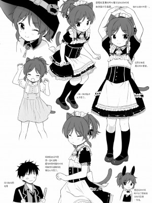 [不可不可 (関谷あさみ)] クオリディア・コード 系列 [中国翻訳]_P14_010