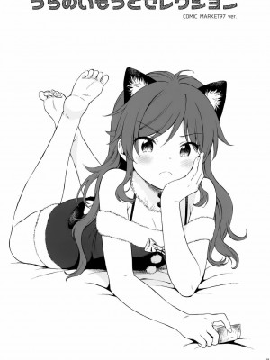 [不可不可 (関谷あさみ)] クオリディア・コード 系列 [中国翻訳]_P14_019