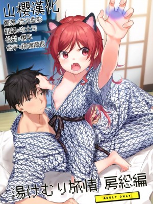 [不可不可 (関谷あさみ)] クオリディア・コード 系列 [中国翻訳]_P15_000