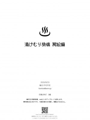 [不可不可 (関谷あさみ)] クオリディア・コード 系列 [中国翻訳]_P15_025