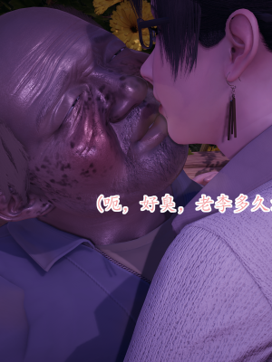 [绿毛毛] 高贵美丽的妈妈为了教育我成为了妓女 第一部（完结）（无水印、薄码）_S1_052