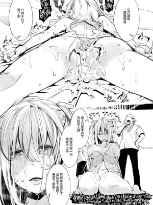 [hal] 投げ銭ポルノ[无修正]_043