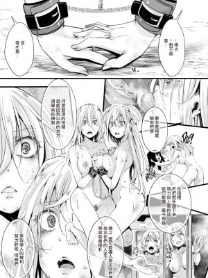 [hal] 投げ銭ポルノ[无修正]_045