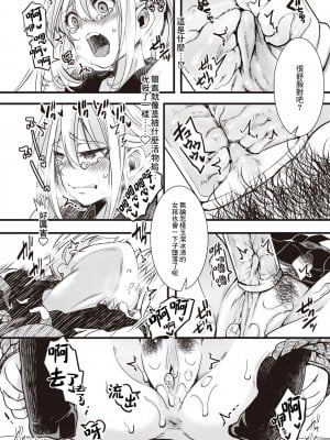 [hal] 投げ銭ポルノ[无修正]_058