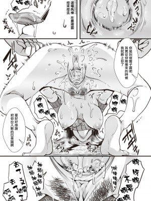 [hal] 投げ銭ポルノ[无修正]_091