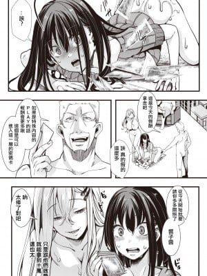 [hal] 投げ銭ポルノ[无修正]_093