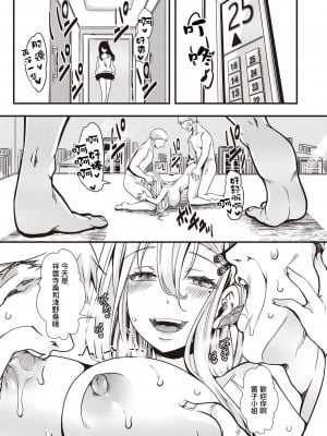 [hal] 投げ銭ポルノ[无修正]_095