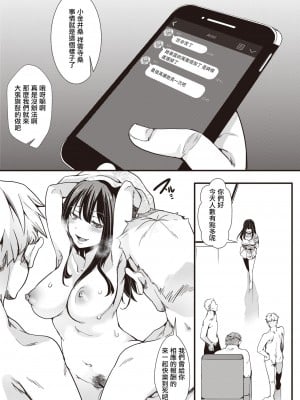 [hal] 投げ銭ポルノ[无修正]_099