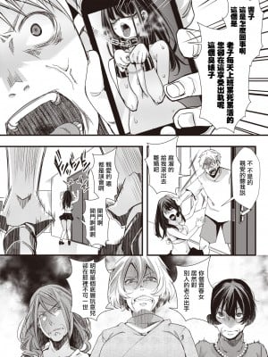 [hal] 投げ銭ポルノ[无修正]_110