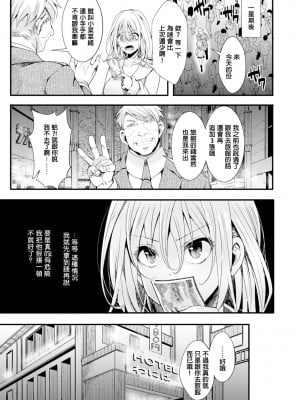 [hal] 投げ銭ポルノ[无修正]_115