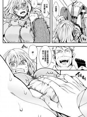 [hal] 投げ銭ポルノ[无修正]_118