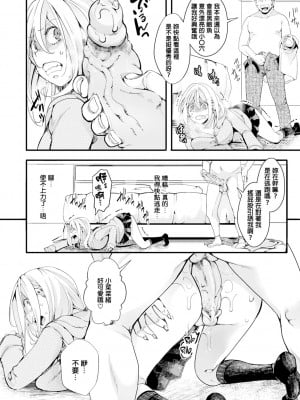 [hal] 投げ銭ポルノ[无修正]_124