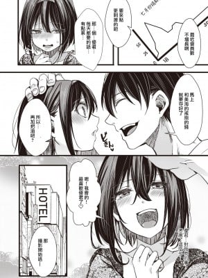 [hal] 投げ銭ポルノ[无修正]_148