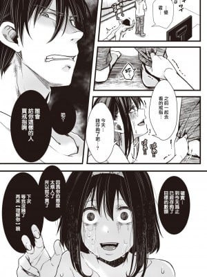 [hal] 投げ銭ポルノ[无修正]_157