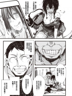 [hal] 投げ銭ポルノ[无修正]_159