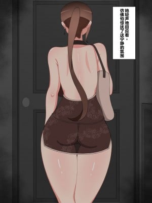 [ネトラレの民] 『彼女は狙われている』～セックス編～ 第1話 [中国翻译]_158