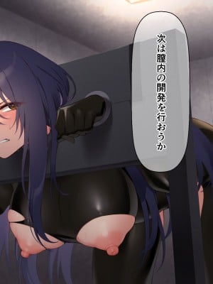 [メタモルフォーゼ (もみひげ)] 裏カジノ 潜入捜査官の失態_114