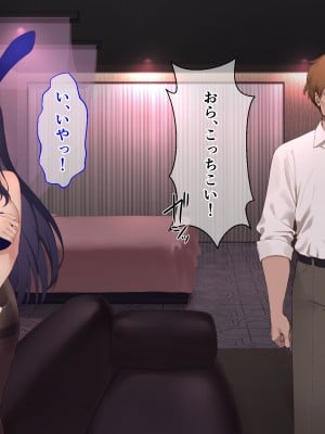 [メタモルフォーゼ (もみひげ)] 裏カジノ 潜入捜査官の失態_237