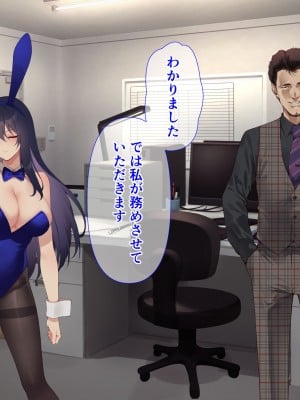 [メタモルフォーゼ (もみひげ)] 裏カジノ 潜入捜査官の失態_014