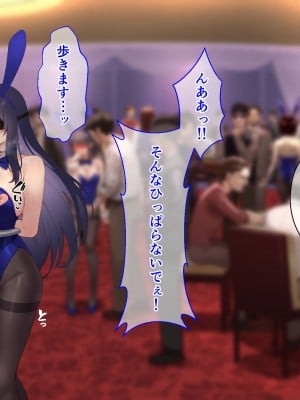 [メタモルフォーゼ (もみひげ)] 裏カジノ 潜入捜査官の失態_229
