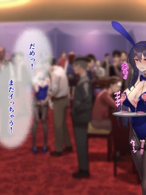 [メタモルフォーゼ (もみひげ)] 裏カジノ 潜入捜査官の失態_212